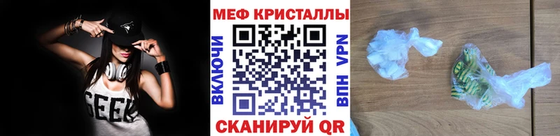 Что такое Солигалич NBOMe  СК  МЕФ  Бошки Шишки  ГАШ 