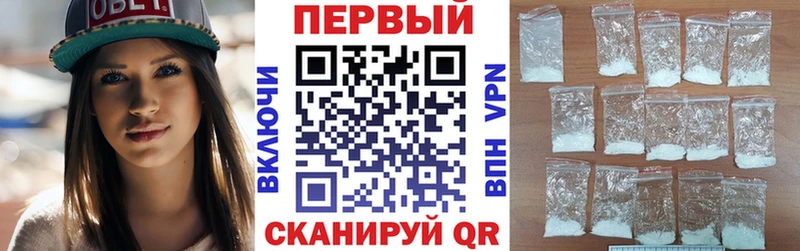 купить закладку  Солигалич  АМФЕТАМИН 98% 