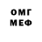 Кокаин VHQ amoor moor