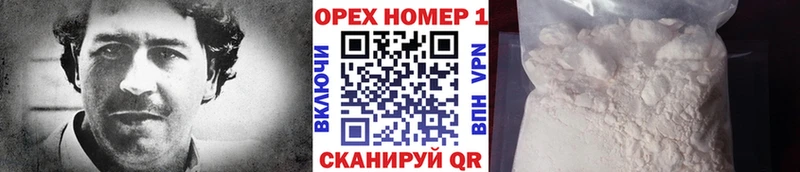 Кокаин Fish Scale  Солигалич 