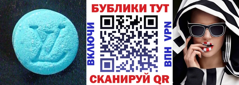 наркота  Солигалич  MEGA маркетплейс  Ecstasy Cube 