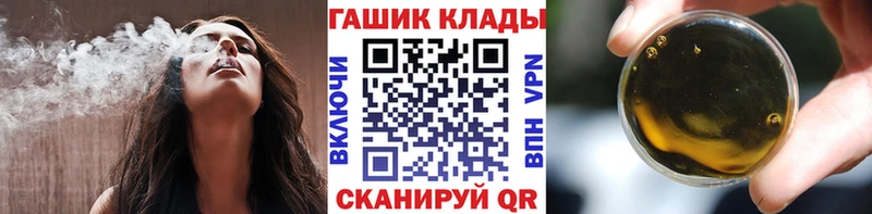 ГАШ Premium где продают Солигалич