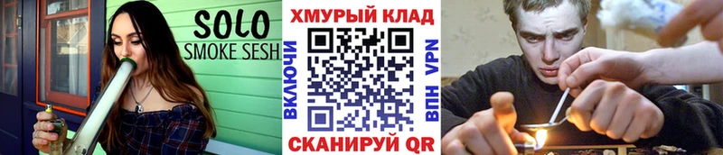 mega ТОР  Солигалич  Героин хмурый 