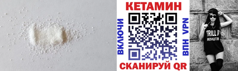 кракен tor  сколько стоит  нарко площадка наркотические препараты  Кетамин VHQ  Солигалич 