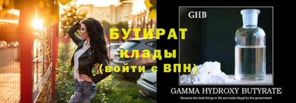 первитин Нефтегорск