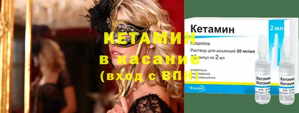 стафф Алзамай