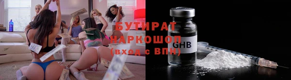 стафф Алзамай