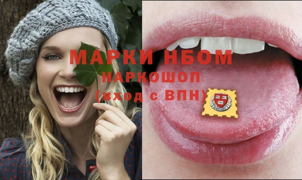 стафф Алзамай