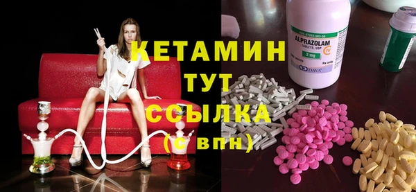 стафф Алзамай