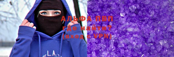 spice Алексин