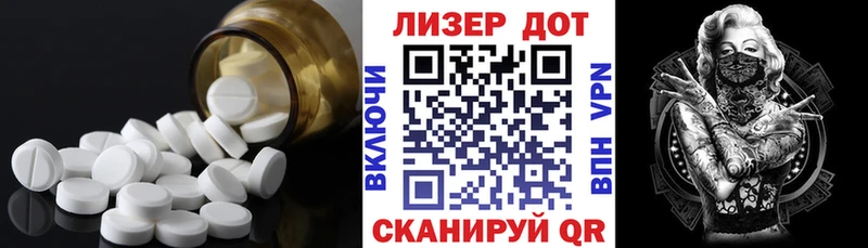 Лсд 25 экстази кислота  Солигалич 