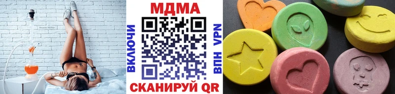 OMG онион  Солигалич  MDMA crystal  цена  