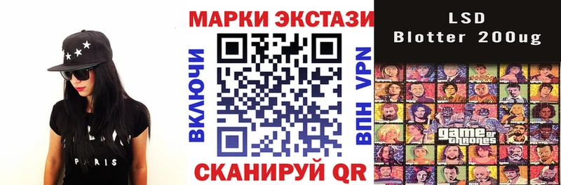 где продают   Солигалич  Наркотические марки 1,5мг 